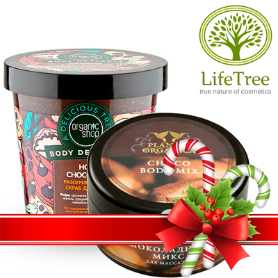 czekoladowy scrub rozgrzewający i balsam do masażu