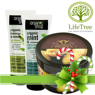 mydło aleppo masło do dłoni i żel do stóp