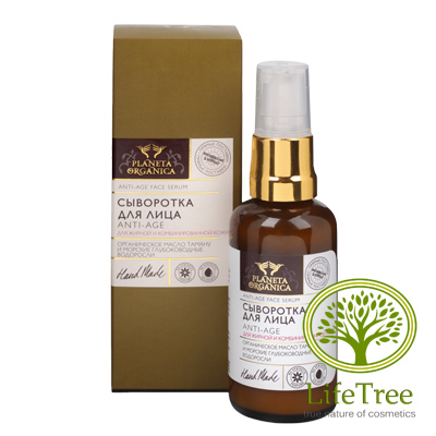 Serum do cery suchej i wrażliwej Anti-Age Planeta Organica serum do cery suchej i wrażliwej Anti-Age